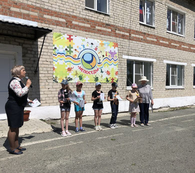 Летний оздоровительный лагерь "Непоседы"