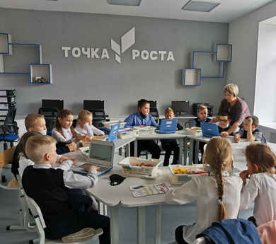 Первые уроки в центре "Точка роста"