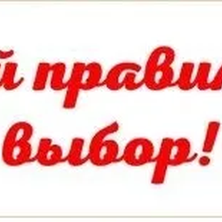 Общероссийский телефон доверия для детей, подростков и их родителей