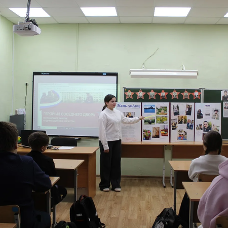 Разговоры о важном на тему: "Герой из соседнего двора"