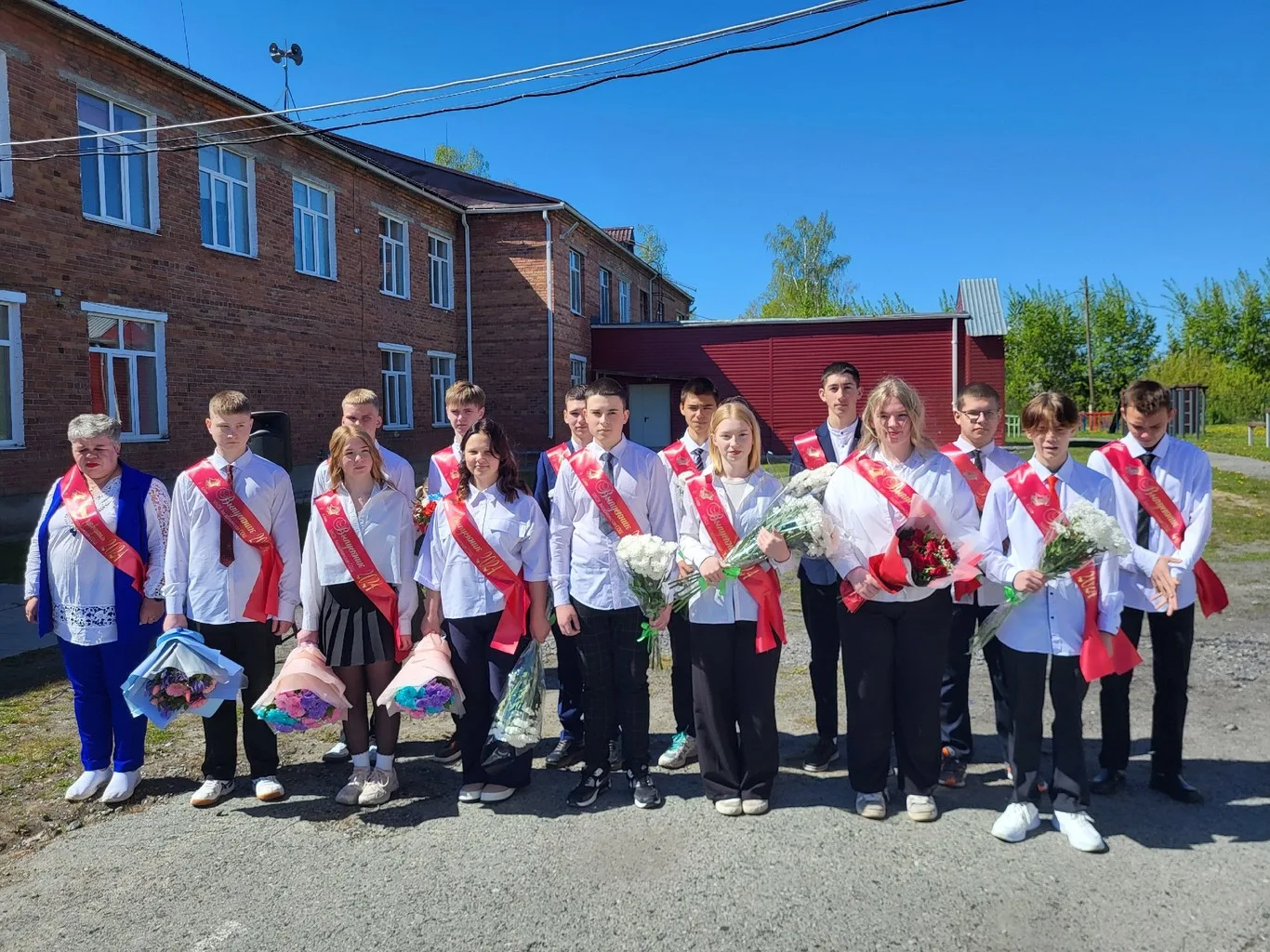 Последний звонок