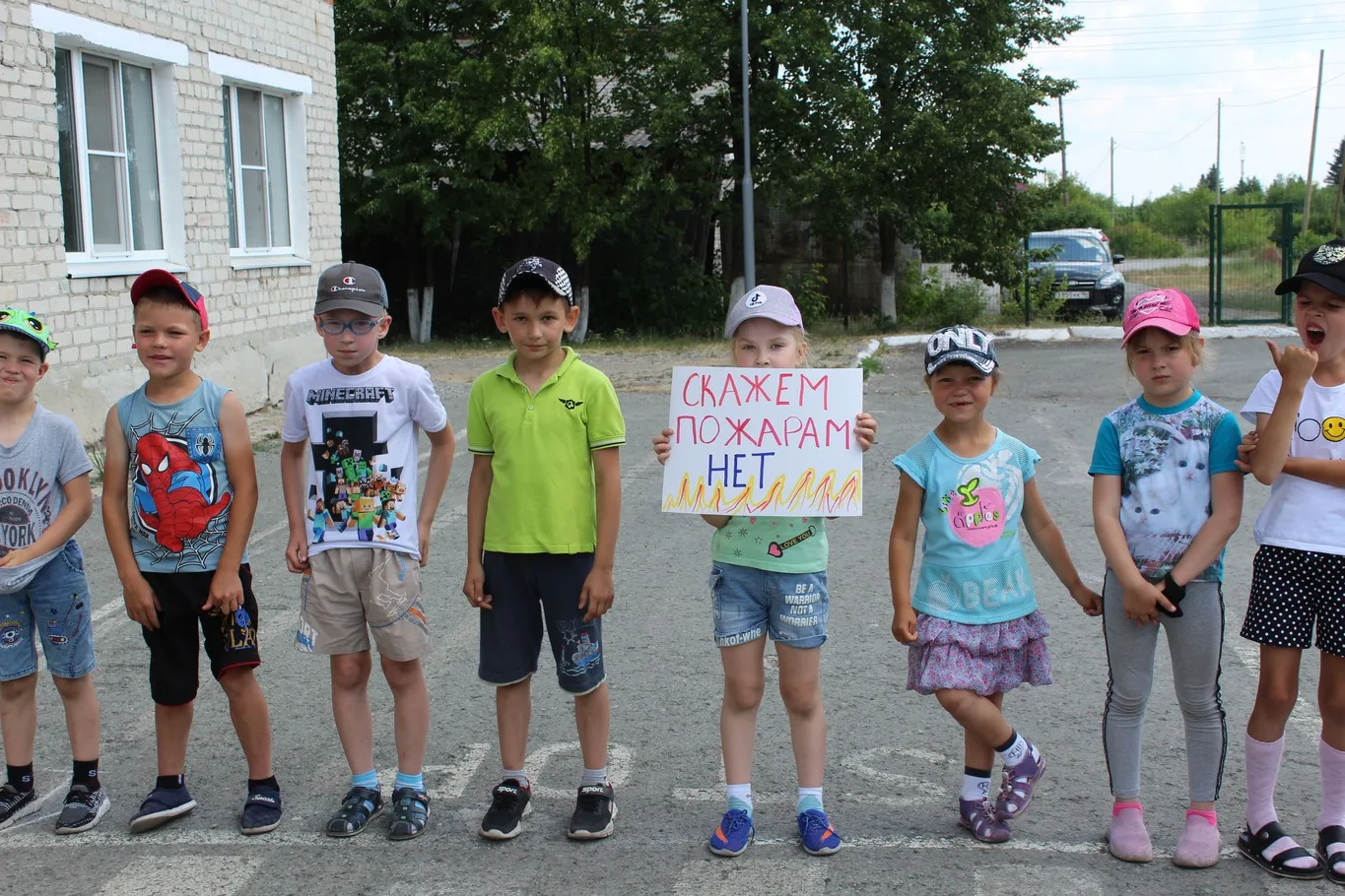 День пожарной безопасности