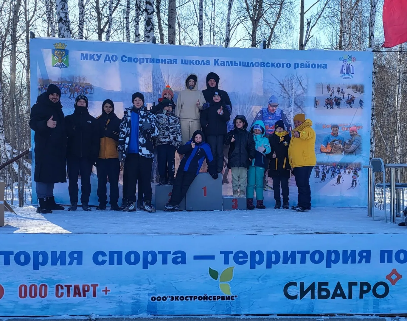 10.02.2024 года. В посёлке Октябрьский на лыжной базе "Масляны" в рамках  Всероссийской массовой гонки «Лыжня России — 2024», обучающие МКОУ Аксарихинской СОШ, приняли участие в "Спортивном забеге".