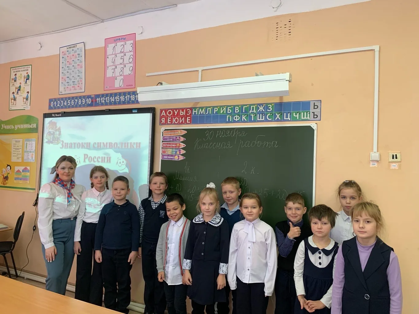 30 ноября - День Государственного герба Российской Федерации