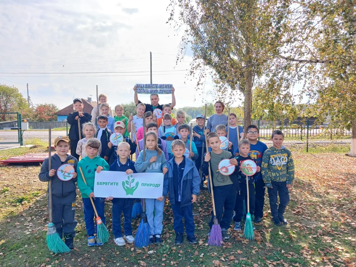 Всероссийский экологический субботник «Зелёная Россия-2024».