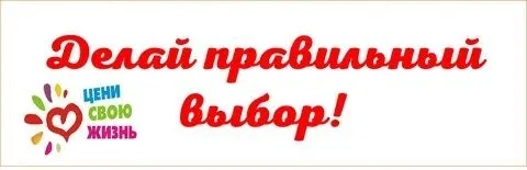 Общероссийский телефон доверия для детей, подростков и их родителей