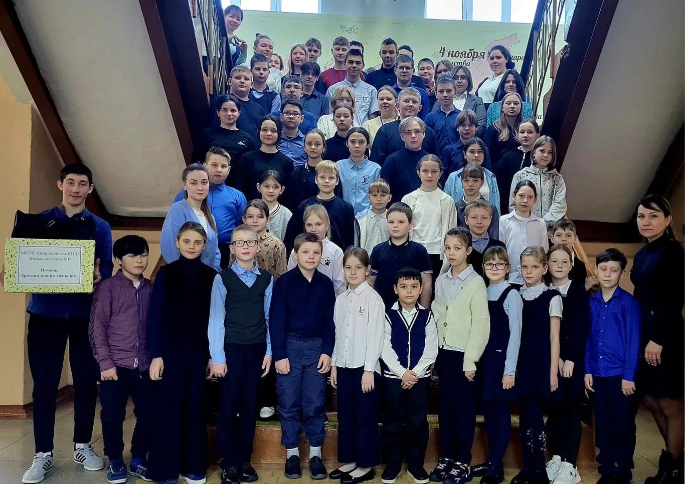 ​12.02.2024 года в рамках проекта «Классные встречи» обучающиеся МКОУ Аксарихинская СОШ встретились с волонтером сообщества «Дари Добро» помощь бездомным животным Камышлова - Субботиной Эльвирой Викторовной.