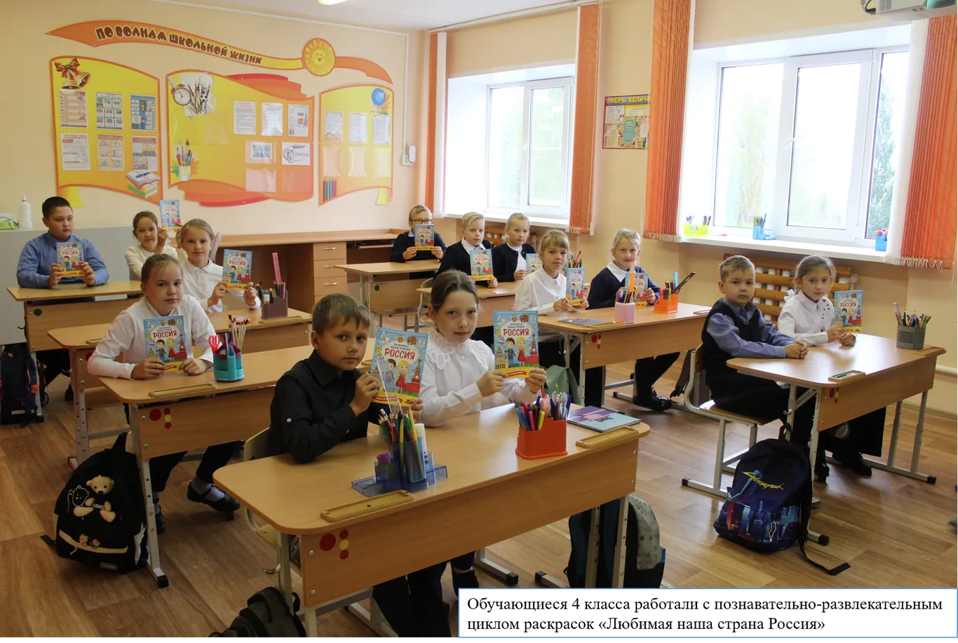 ЭТО СТАЛО ТРАДИЦИЕЙ