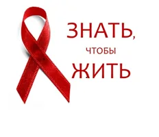 Вы должны знать!