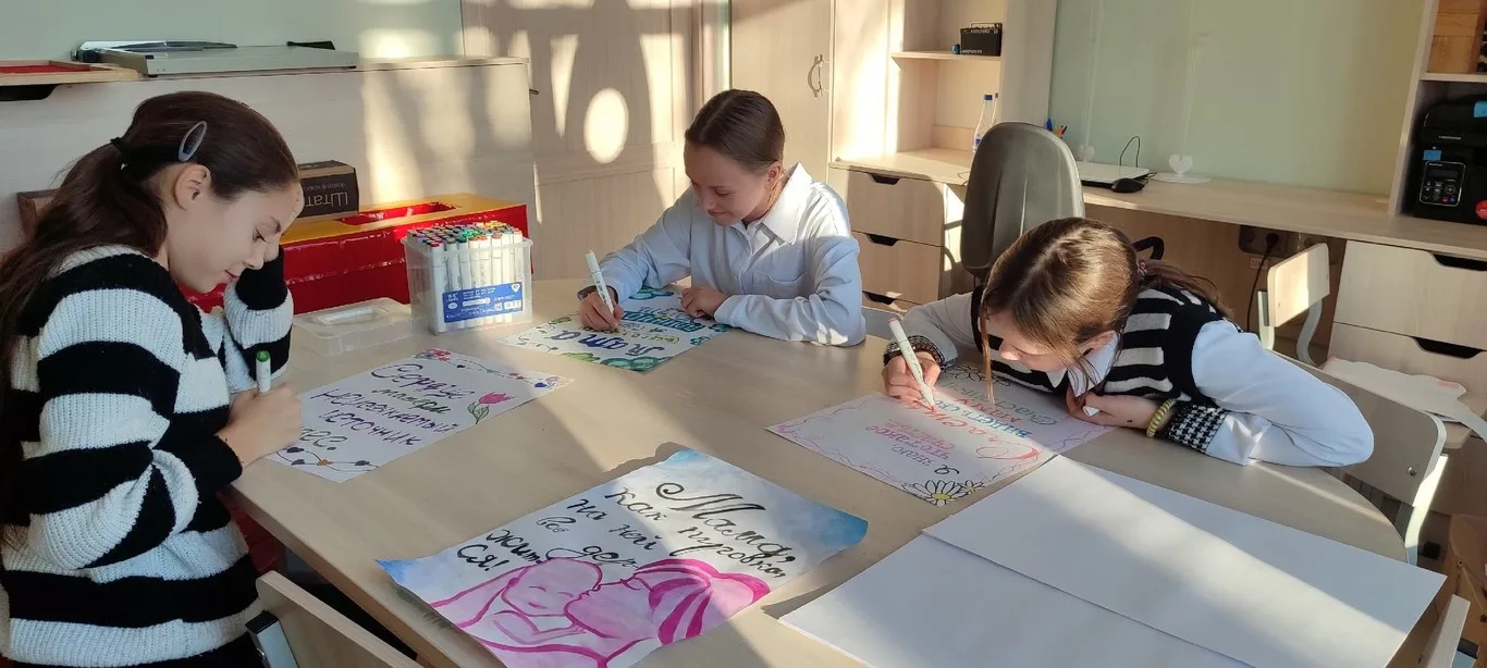 День матери!