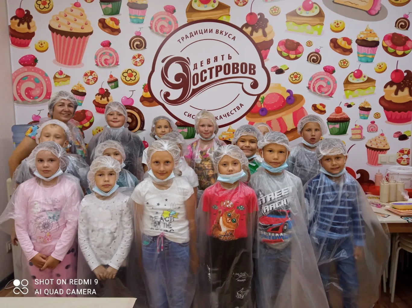 Экскурсия по кондитерской фабрике «9 Островов"