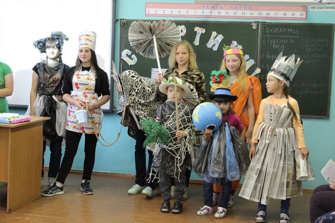 5 июня путешествие в Эколенд