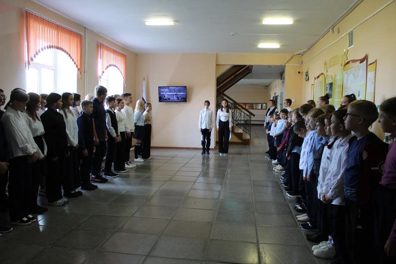 3 сентября - День солидарности в борьбе с терроризмом