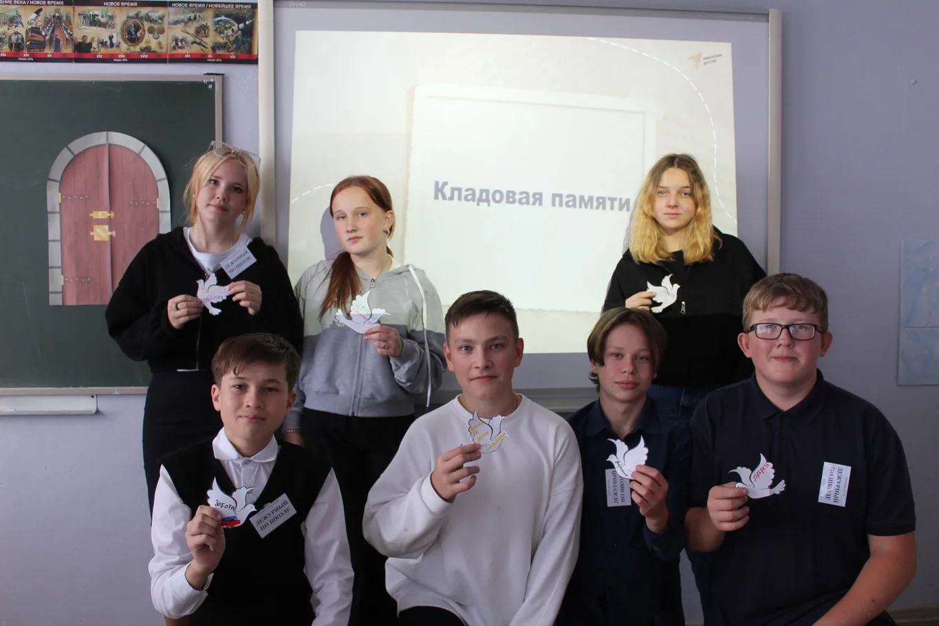 День памяти жертв фашизма