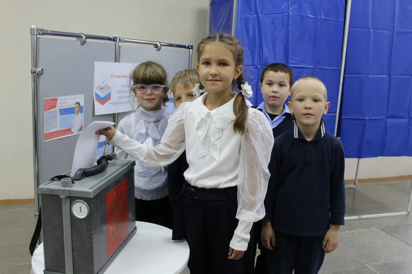 Деловая игра «Выборы».