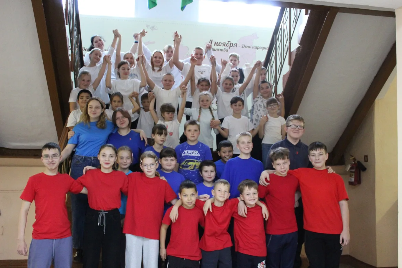 День народного единства