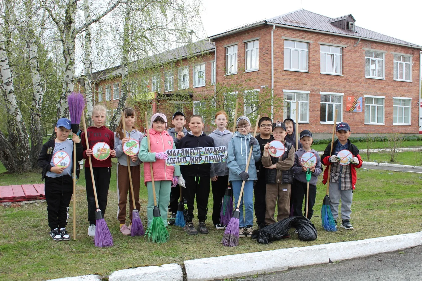 Всероссийский экологический субботник "Зеленая весна"! под лозунгом «Доблестный труд – гарантия Победы!»