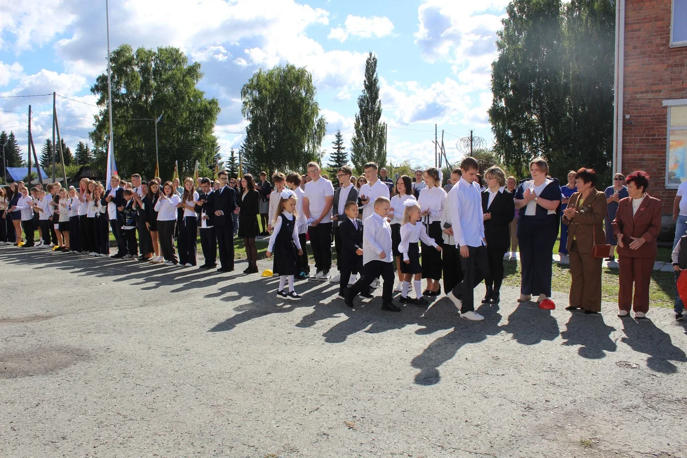 День Знаний