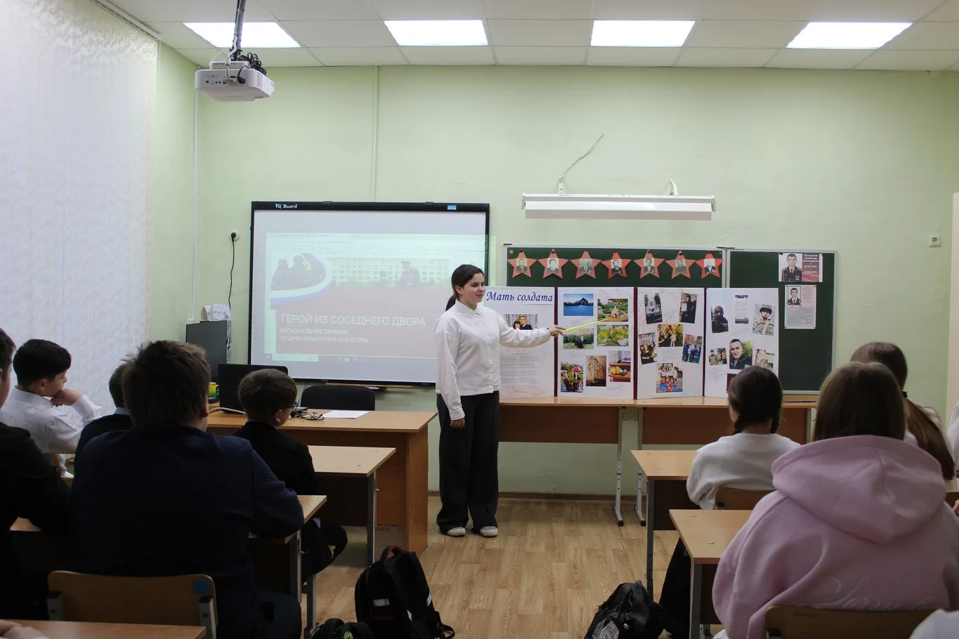 Разговоры о важном на тему: "Герой из соседнего двора"