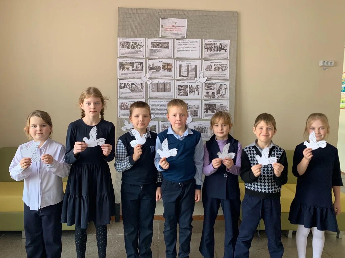 ​27 января - День памяти жертв Холокоста.