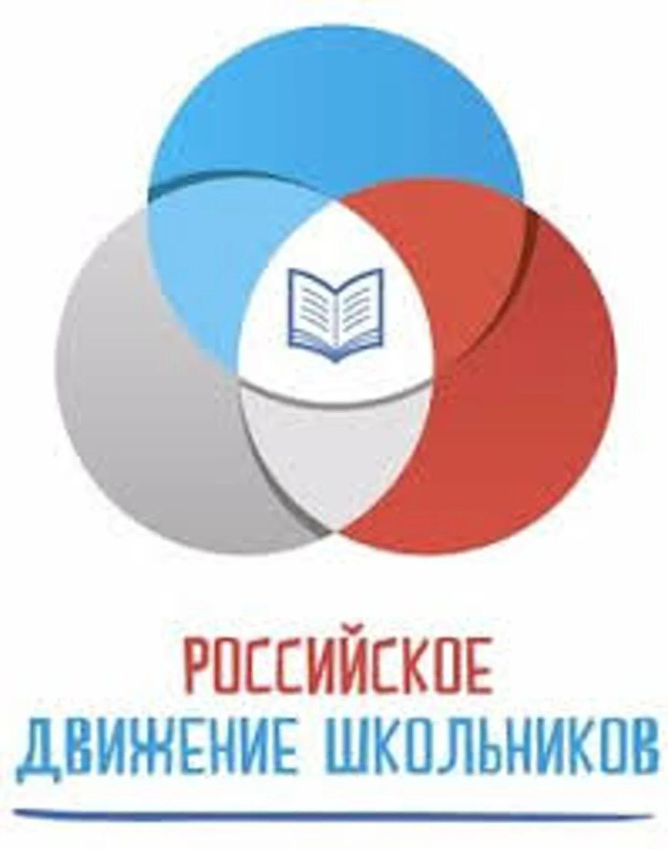 Календарь событий РДШ на учебный год