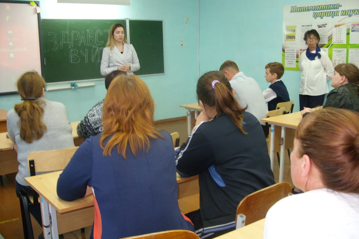 Общешкольное родительское собрание